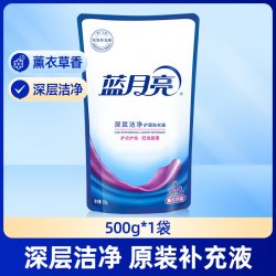 蓝月亮 洗衣液500g尝鲜装薰衣草香持久留香洁净内衣官方旗舰店正品