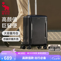 爱华仕 容量轻便登机行李箱  24英寸