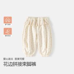 班喜迪 儿童洋气休闲花边束脚裤