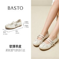 百思图 2026秋商场新款羊皮玛丽珍芭蕾鞋德训鞋女平底单鞋SCR06CQ6