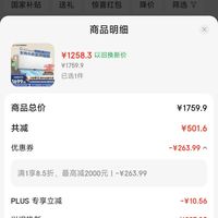 订单截图缩略图