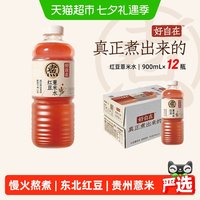 低至3.3元/瓶、今日必买、88VIP:元气森林 红豆薏米900ml*12瓶