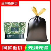 甄选 好物加厚垃圾袋收纳袋免撕可抽取密封袋防水防尘打包袋 一提装90只