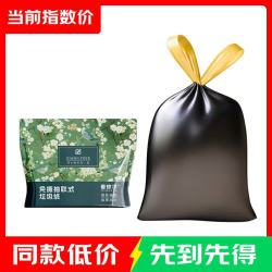 甄选 好物加厚垃圾袋收纳袋免撕可抽取密封袋防水防尘打包袋 一提装90只
