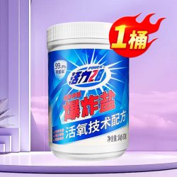 活力28 爆炸盐洗衣去污除菌去黄增艳活氧去渍实惠装官方旗舰店正品