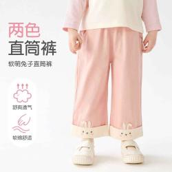 班喜迪 儿童洋气拼色直筒裤