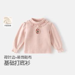 班喜迪 女童长袖T恤