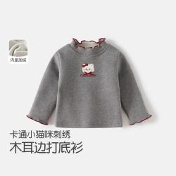 班喜迪 儿童洋气公主卡通打底衫