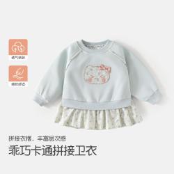 班喜迪 儿童洋气上衣假两件