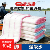 京喜 户外家用毛巾吸水擦手抓鱼厨房旅行洗碗布毛巾抹布 4片装