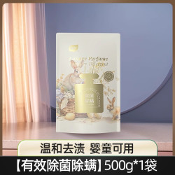 植护 晨雾玫瑰洗衣液除菌除螨整箱批家用香味持久留香实惠装宝宝正