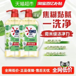 奥妙 洗洁精大桶装去重油食品用高效洁净不伤手茶树香型1.5kg*2瓶