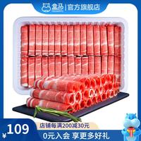 澳洲谷饲原切肥牛卷 1.1kg 牛肉卷火锅食材肥牛片生鲜牛肉 原切 1.1kg 1盒 盒装