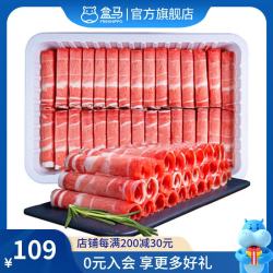 澳洲谷饲原切肥牛卷 1.1kg 牛肉卷火锅食材肥牛片生鲜牛肉 原切 1.1kg 1盒 盒装