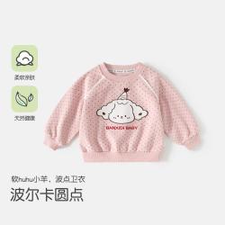 班喜迪 儿童洋气套头圆领打底衫