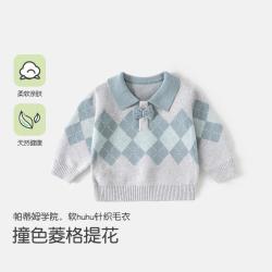 班喜迪 儿童帅气针织POLO领套头衫