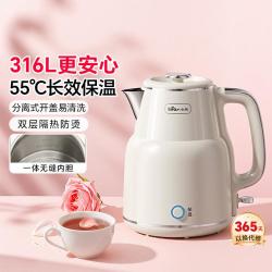 小熊 电热水壶恒温烧水壶家用316L不锈钢无缝全自动断电保温一体