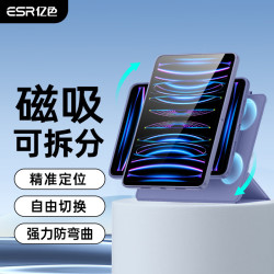 亿色 适用ipad pro11保护套2022/2021年苹果平板电脑11英寸保护壳磁吸壳套可拆分全包横竖两用防摔紫色