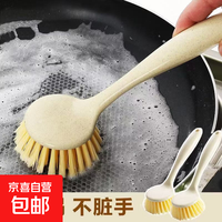 京喜 户外烧烤小麦秸秆长柄锅刷不沾油去污清洁刷可挂式灶台洗锅刷 户外烧烤小麦秸秆锅刷