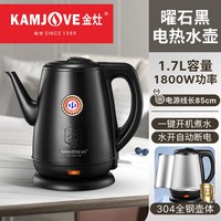 88VIP：金灶 t-65b 自动断电 电热水壶  1L(含)-2L(含) 黑色