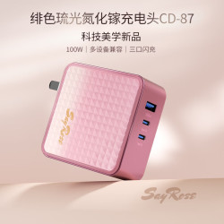 [好物直降]SayRose的礼物氮化镓手机多口充电头100w超级快充多设备兼容充电头女生闺蜜生日七夕节礼物