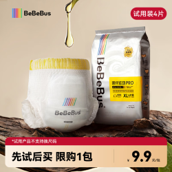 BeBeBus 装仔pro成长裤XL4片(12-17kg)透气超薄