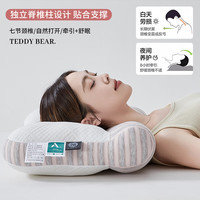 SHIMEI 7A抗菌牵引枕头 护颈椎助睡眠家用枕头 蓝色中枕 1只装