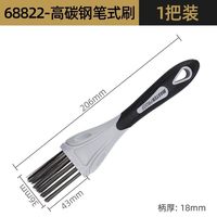MASTERPROOF 钢丝刷除锈打磨神器多功能清洁刷带柄铁钢刷子工业笔式铜刷