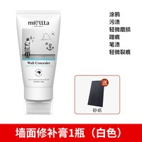 MIOLTTA 新房开荒保洁工具套装