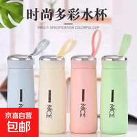 京喜 玻璃杯便携旅行奈斯杯网红便携水杯 随机色单个（热销款） 奈斯杯400毫升