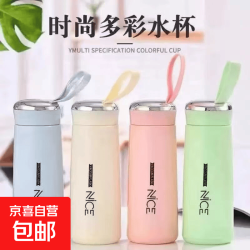 京喜 玻璃杯便携旅行奈斯杯网红便携水杯 随机色单个（热销款） 奈斯杯400毫升