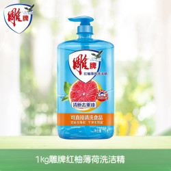 超能 雕牌洗洁精红柚薄荷去重油家用大桶瓶装果蔬食品净洗涤剂官方正品