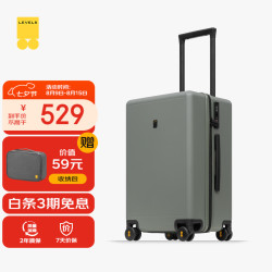 地平线8号 行李箱男女20英寸登机箱学生旅行箱万向轮Trunk密码拉杆箱 绿色