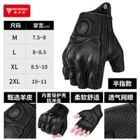 MOTOWOLF MDL0302B 摩托车真皮手套 半指 黑色 M