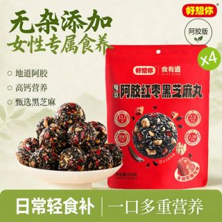 好想你 红枣核桃黑芝麻丸 135g*4袋