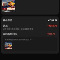 订单截图缩略图