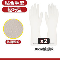 inWEJIA 丁腈手套洗菜做饭洗碗手套女家务厨房防水耐用型家用洗衣