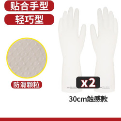 inWEJIA 丁腈手套洗菜做饭洗碗手套女家务厨房防水耐用型家用洗衣
