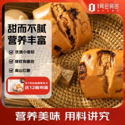 裕食珍 红糖馒头 800g 10只 家庭装 加热即食 速冻面点
