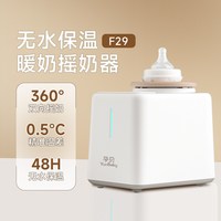 88VIP：孕贝 婴儿奶瓶消毒器烘干调奶摇奶恒温水壶一站式喂养台