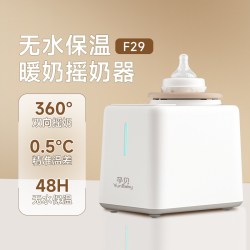 孕贝 婴儿奶瓶消毒器烘干调奶摇奶恒温水壶一站式喂养台