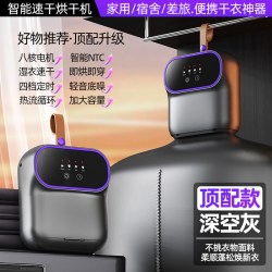 XILGARI 2026新款家用小型烘干机烘衣服便携式折叠旅行宿舍出差