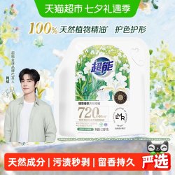 超能 植愈香氛天然皂粉(带嘴)2.08kg污渍秒速脱离
