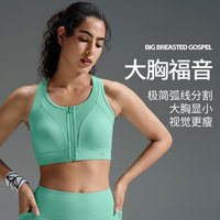 Yvette 前拉链高强度运动内衣透气减震舒适运动背心高强度训练文胸