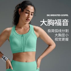 Yvette 前拉链高强度运动内衣透气减震舒适运动背心高强度训练文胸