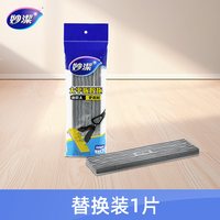 妙潔 妙洁吸水海绵挤水家用免手洗懒人胶棉拖把大平板拖布