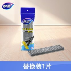 妙潔 妙洁吸水海绵挤水家用免手洗懒人胶棉拖把大平板拖布