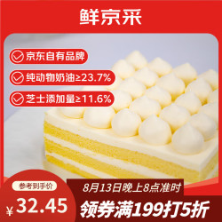 鲜京采 鲜奶油芝士蛋糕 6寸 400g