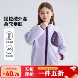 迪士尼 童装男童女童外套2026新款儿童摇粒绒外穿上衣春季中大童立领开衫