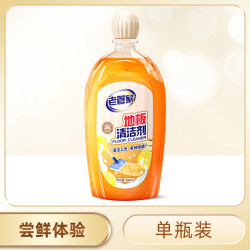 温莱赫 地板清洁剂瓷砖地砖清洗抑菌清香不留水印强力去污拖地专用清洁液